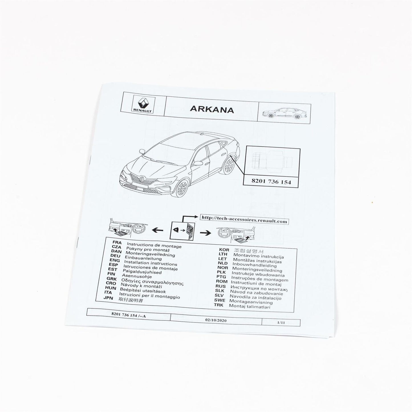 Arkana EasyFlex Boot Liner